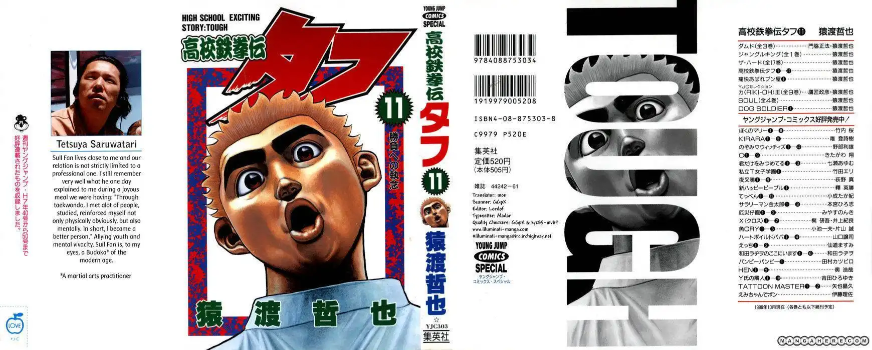 Koukou Tekkenden Tough Chapter 103 1